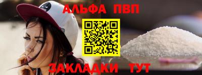 меф Янаул