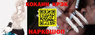 меф Янаул
