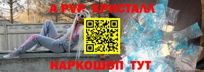 меф Янаул