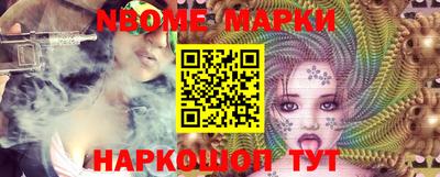 меф Янаул