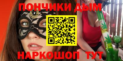 мефедрон мука Ярославль