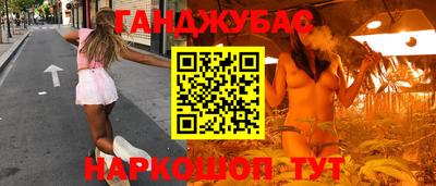 меф Янаул