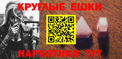 меф Янаул