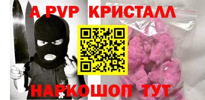 мефедрон мука Ярославль