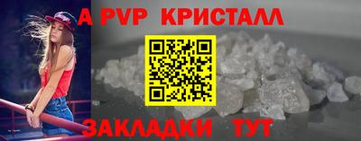 меф Янаул