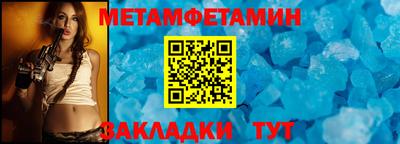 меф Янаул