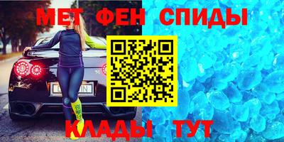 меф Янаул
