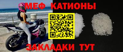 мефедрон мука Ярославль