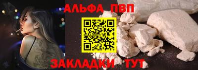 мефедрон мука Ярославль