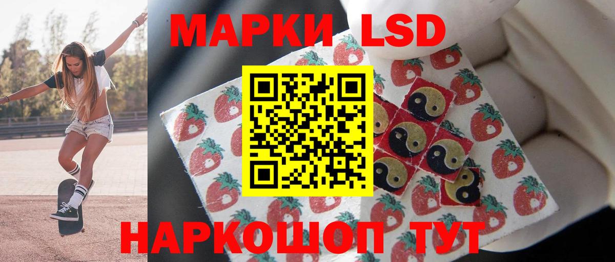 ЛСД экстази ecstasy  ЛСД экстази кислота  Вход с VPN  Камышин 