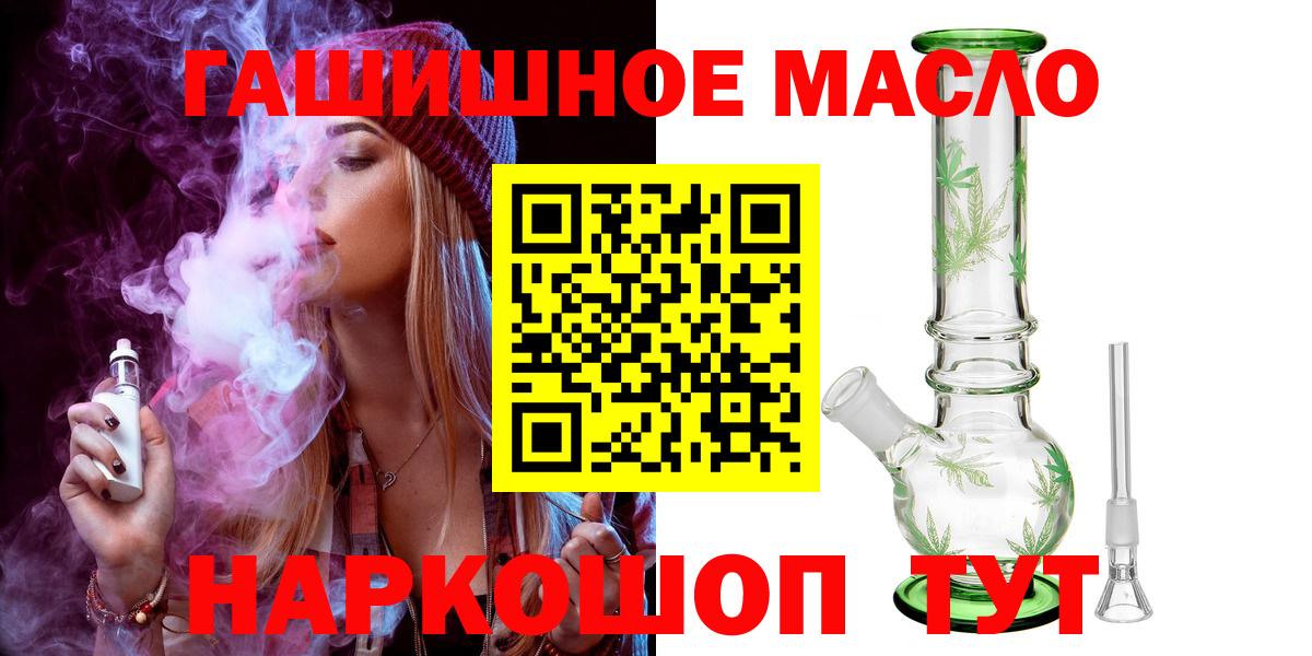 Меф Камышин
