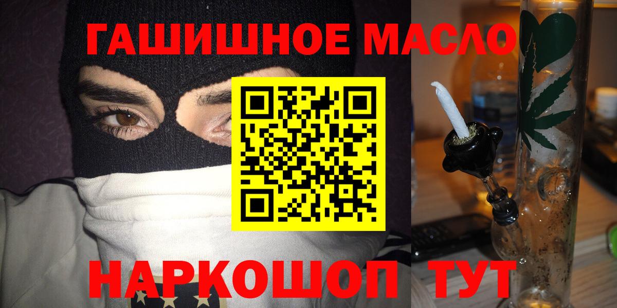 ТГК Wax  Вход с VPN  ТГК жижа  Камышин 